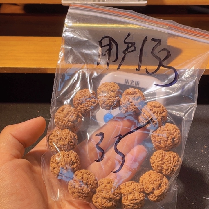 用***9手串金刚菩提这个