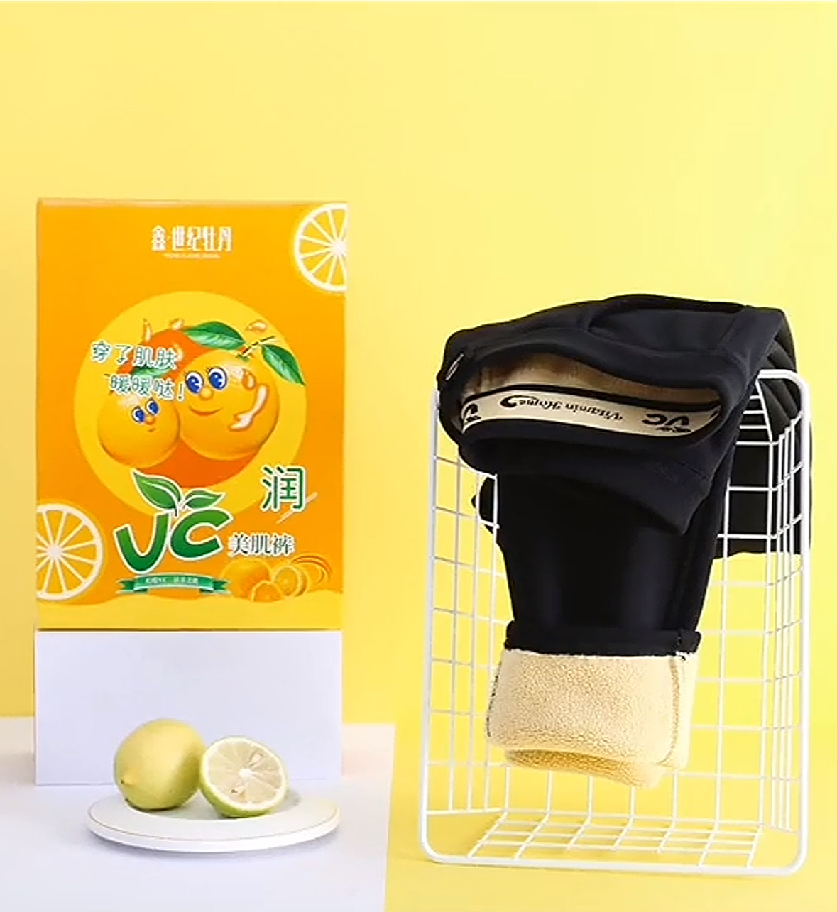 VC-柠檬小黑裤 9603