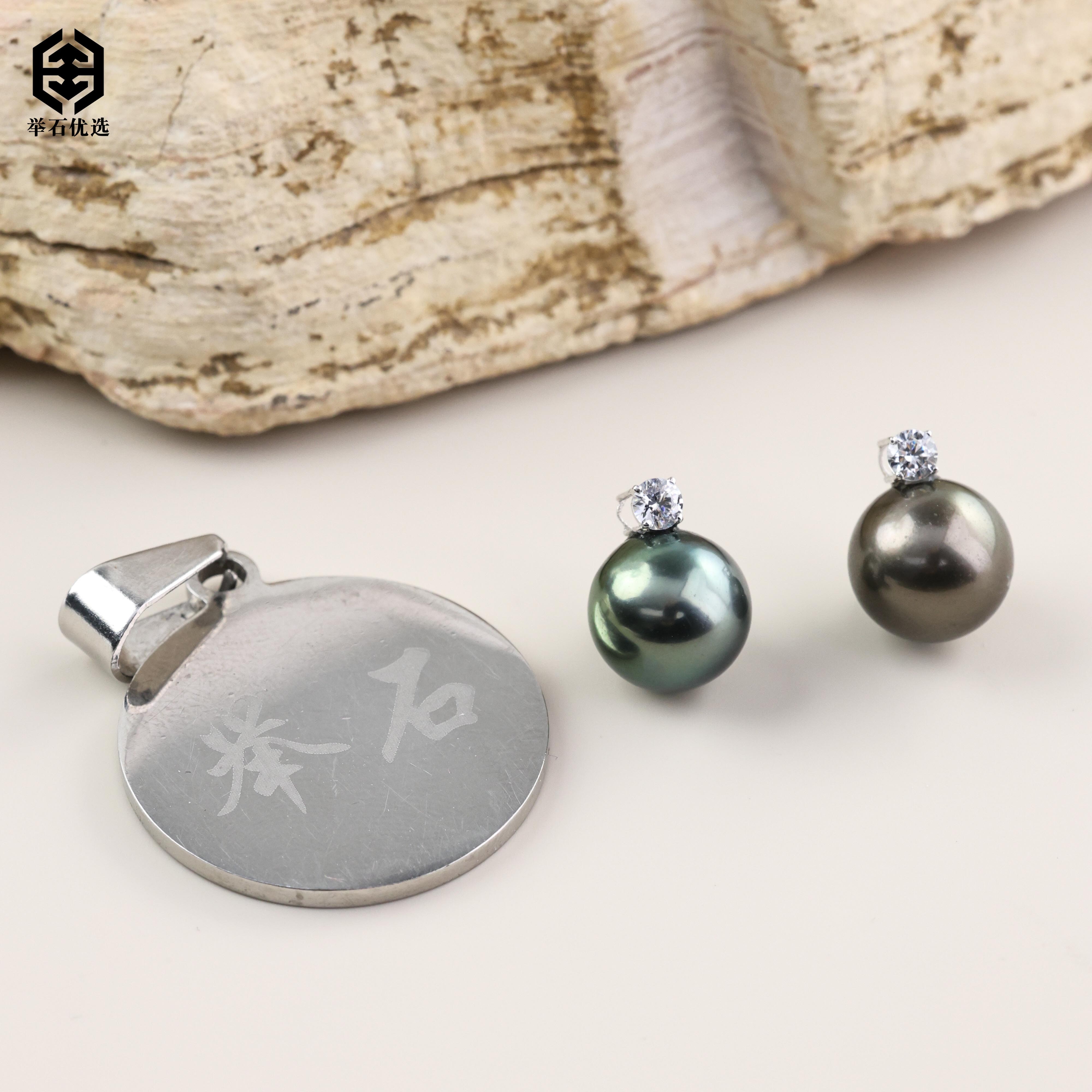 【举石精选】X1206-77-042海水有核珍珠吊坠18k（一件/多样性发）v