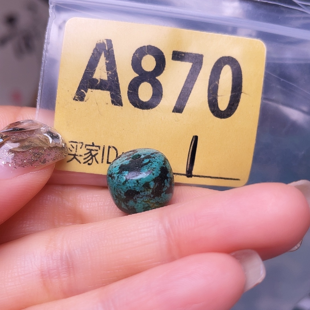 空竹十堰特色散珠