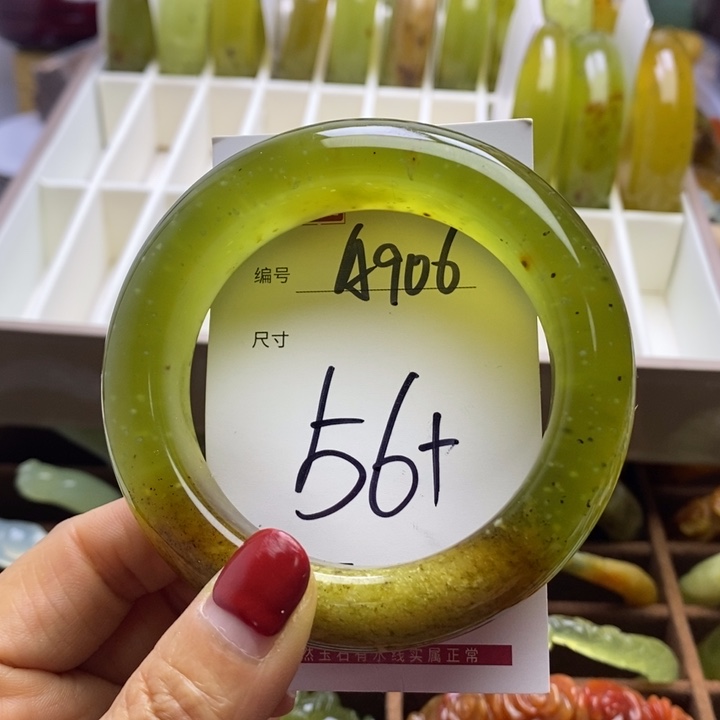 蛇纹石玉手镯未镶嵌