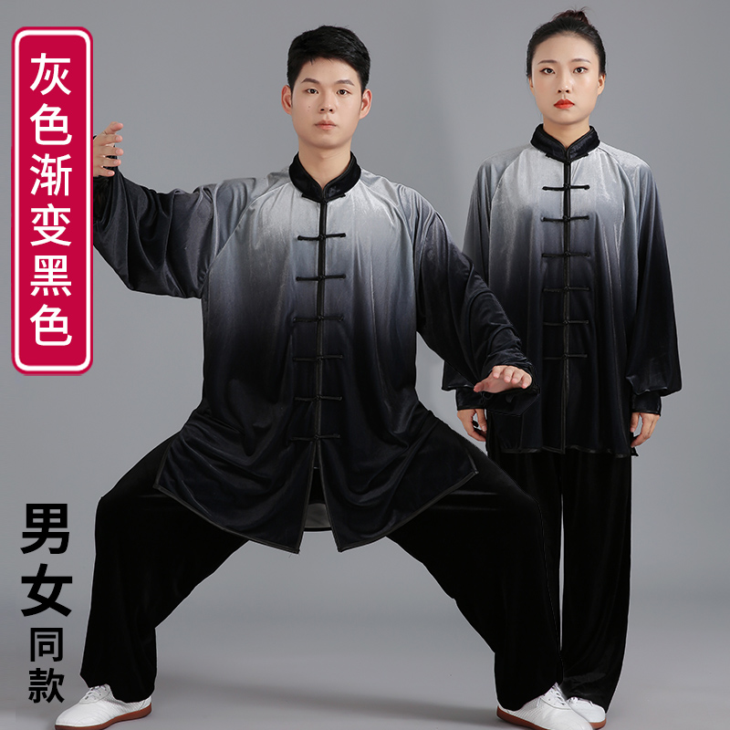 男女款南韩绒秋冬加厚渐变太极服练功表演服