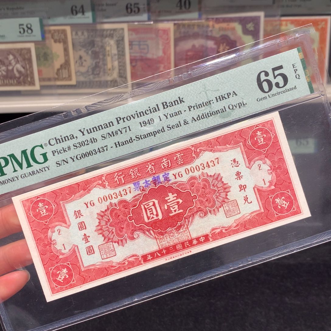 纸币 纸币 纸币 纸币 纸币