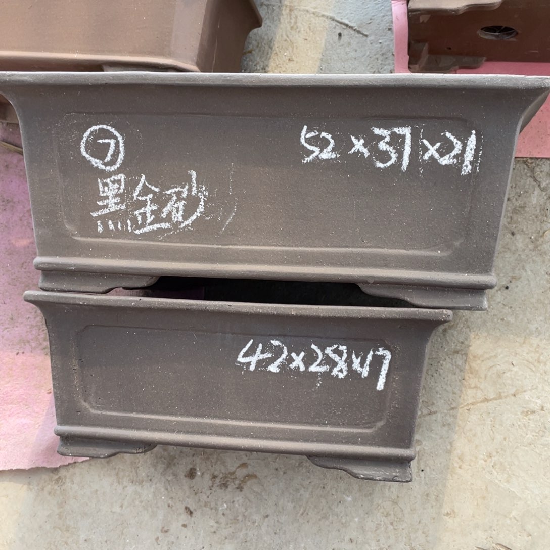 紫砂特 黑金砂 一套