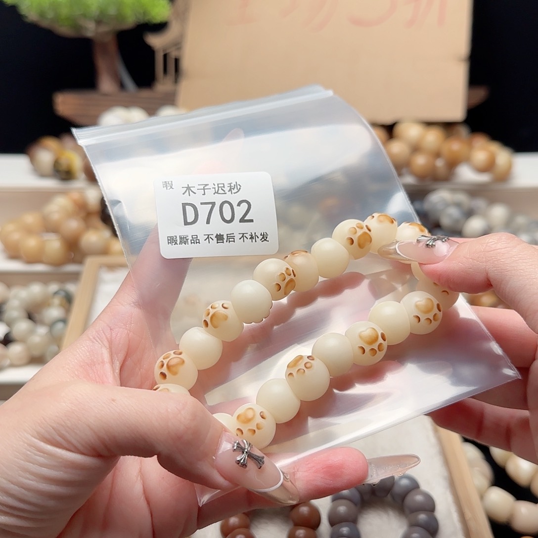 吊坠菩提根/象牙果小*微瑕D702