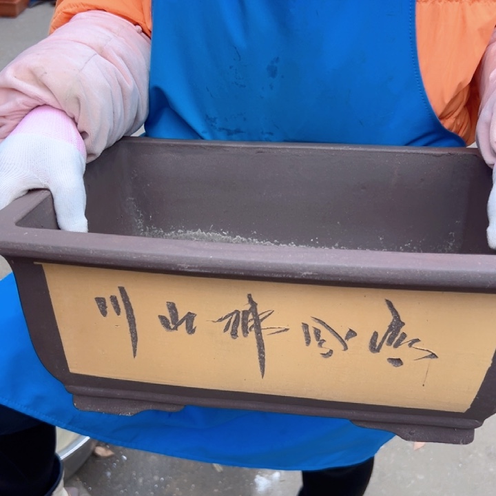 32黄马槽花盆花盆花盆花盆