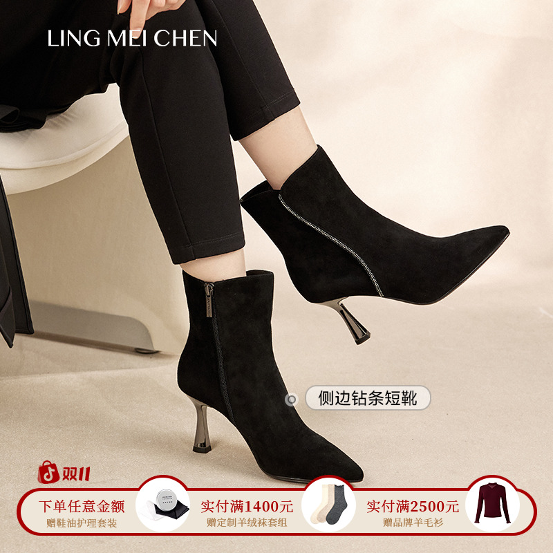 【侧面钻条 】秋冬气质时尚百搭黑色轻奢不累脚高跟尖头裸靴短靴