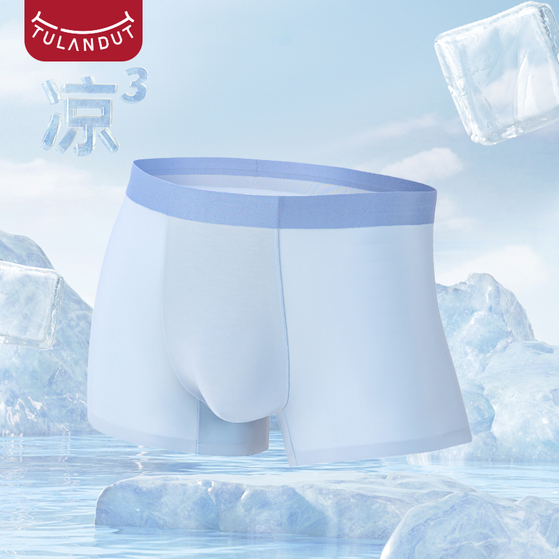【漠叔专属】图兰朵轻立方抑菌舒肤裤 sx