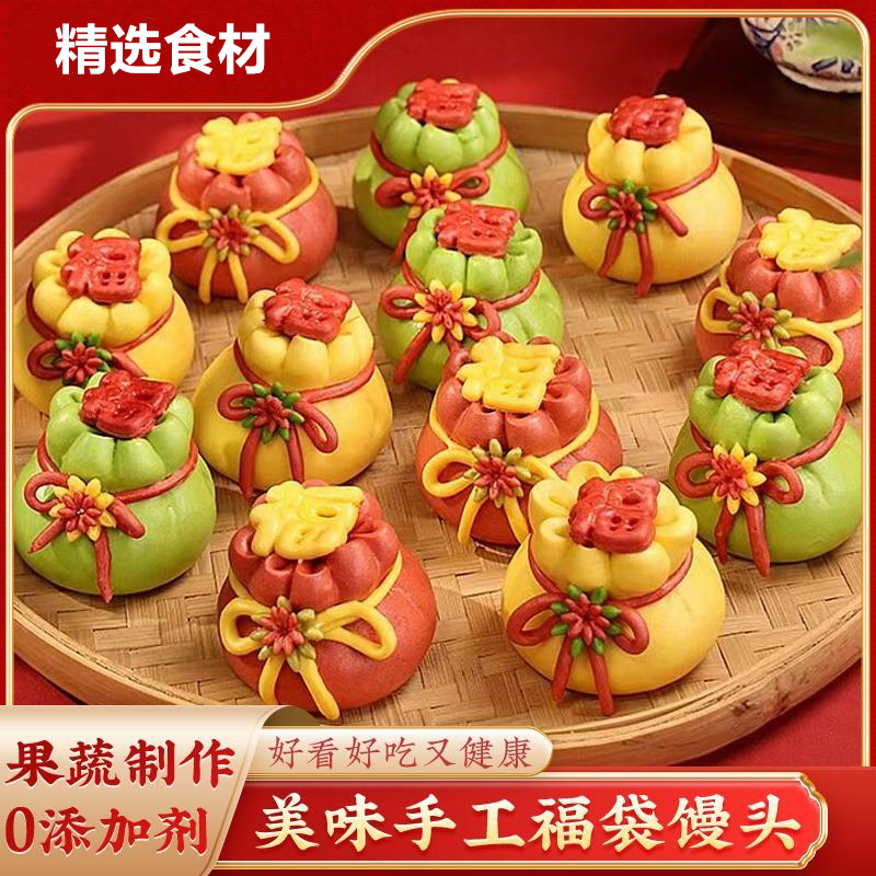 新年手工馒头早餐花馍卡通包果蔬豆沙馅年货新年花饽饽中式面点商品图