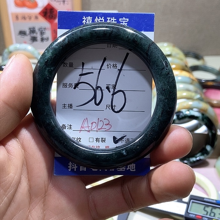 蛇纹石玉手镯未镶嵌王**儿