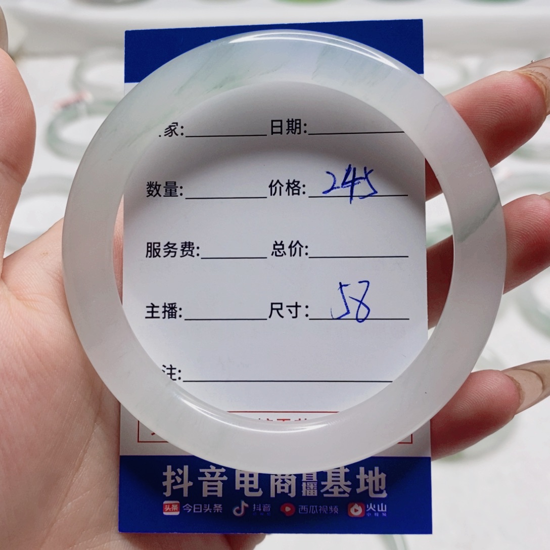 石英质玉手镯未镶嵌58