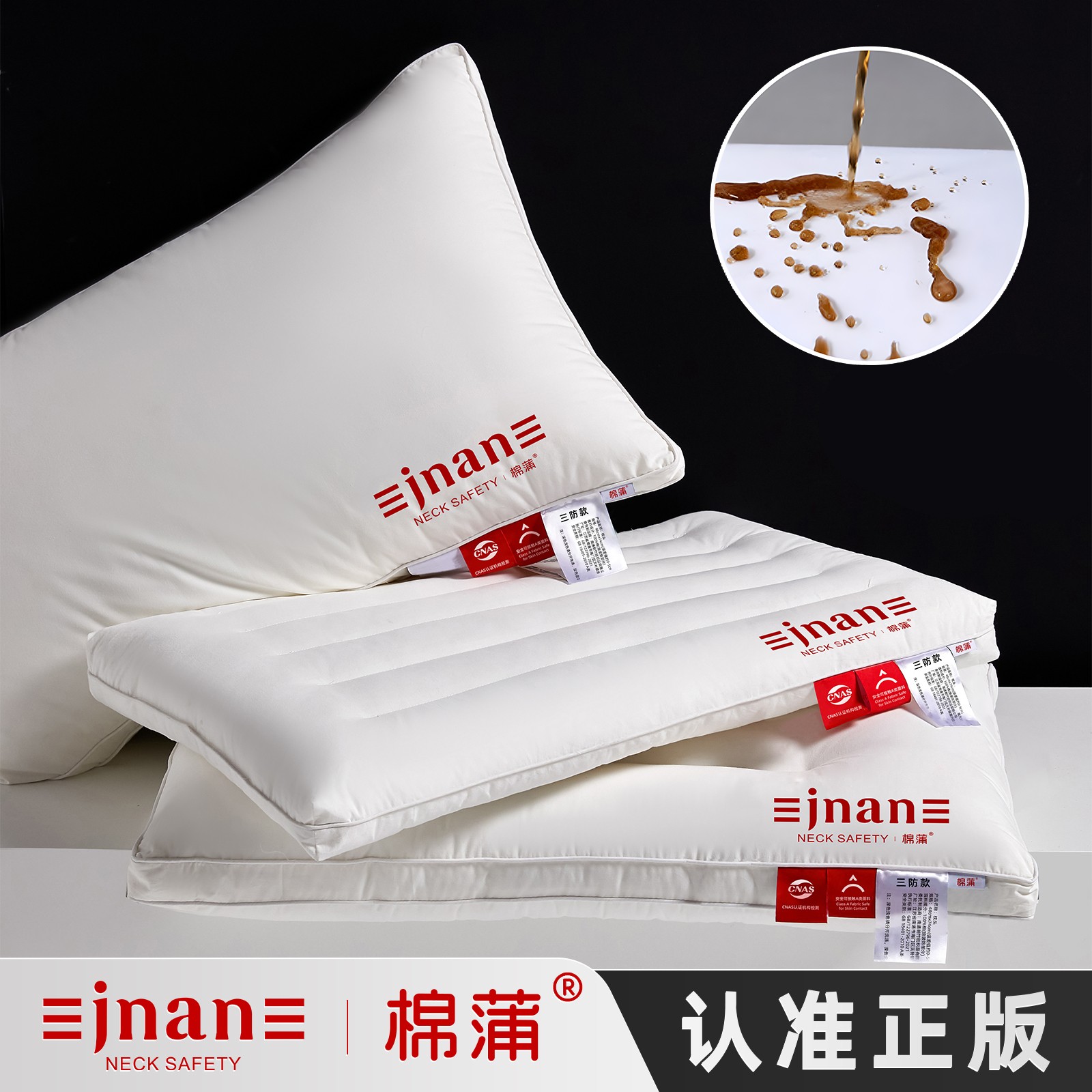 棉蒲I睡眠枕头枕芯纯棉面料全棉三防污渍酒店枕柔软枕成人护颈枕