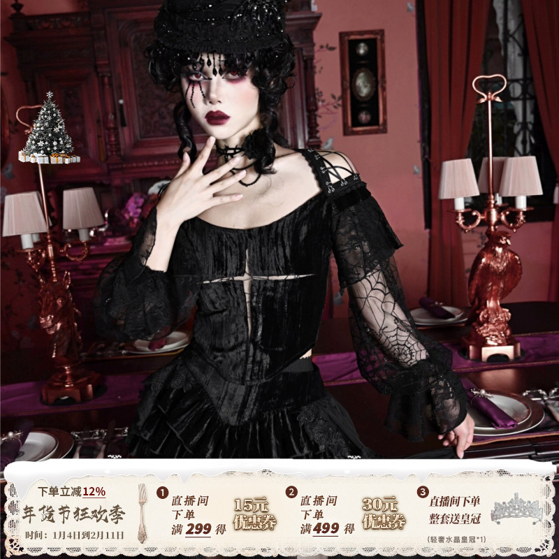 公爵夫人丝绒蛛网宫廷哥特万圣节修身上衣鱼骨束腰外套暗黑显瘦