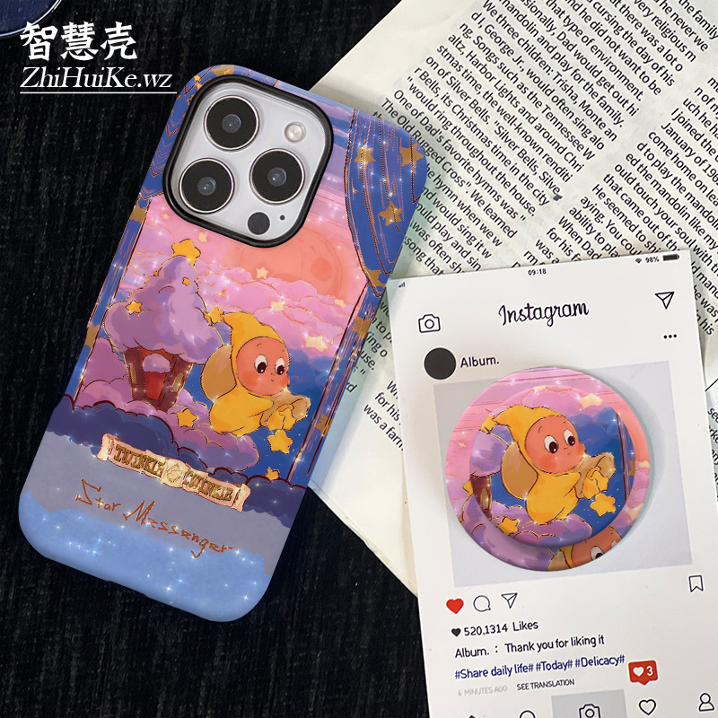 圣诞夜空磁吸支架菲林手机壳 适用于苹果/华为/小米/vivo/oppo