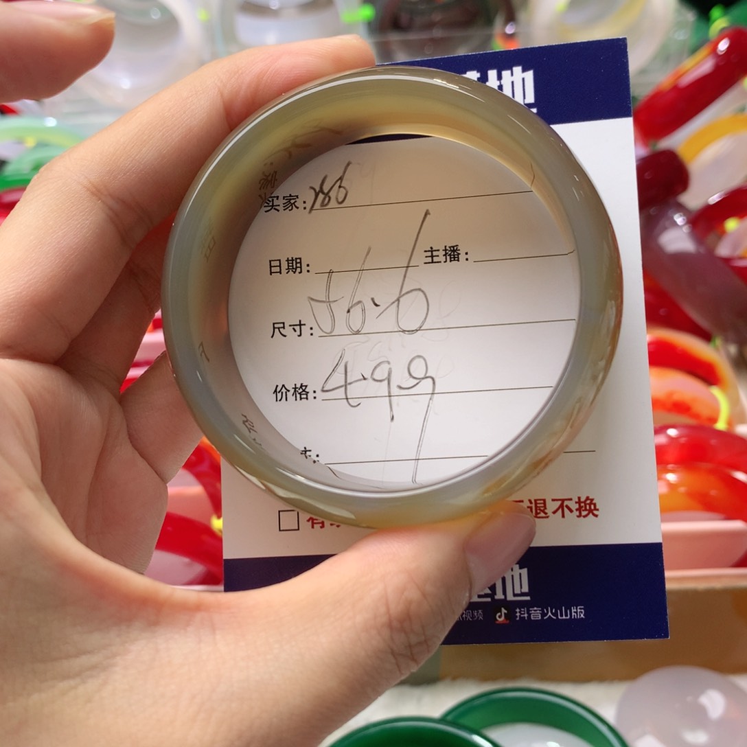 【闪购商品】玛瑙/玉髓手镯未镶嵌286