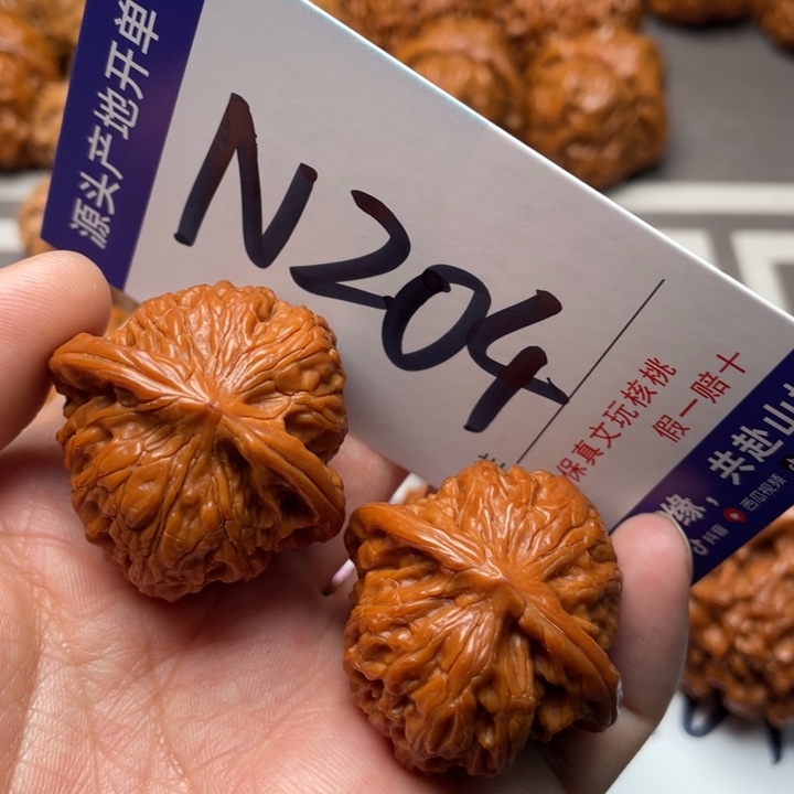 文玩核桃把件磨盘36尺