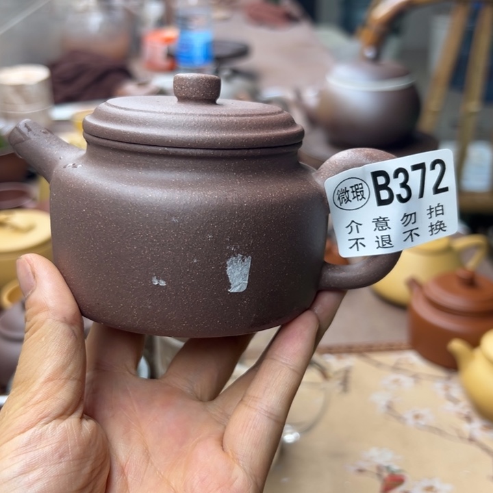 茶壶紫砂紫泥瑕疵220