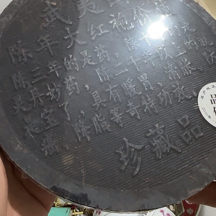 燃***月扇子吃h哈哈哈不会红红火火