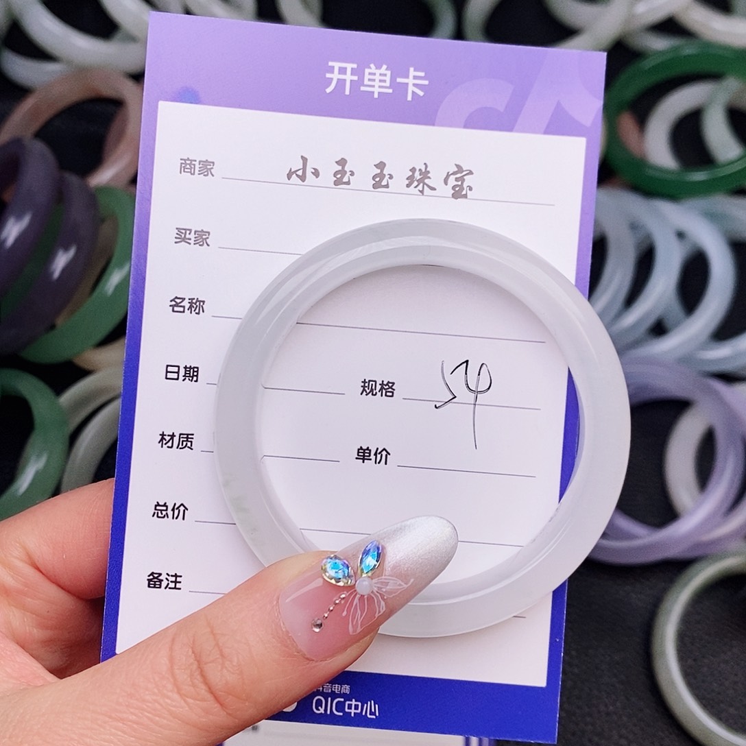 石英质玉手镯未镶嵌