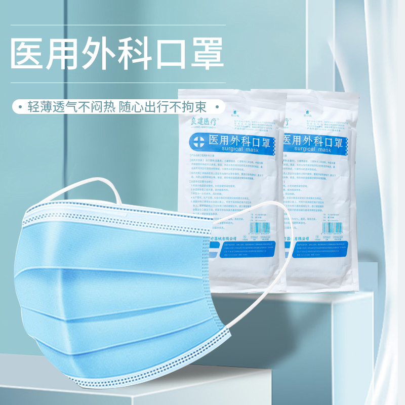 一次性10只装防护口罩
