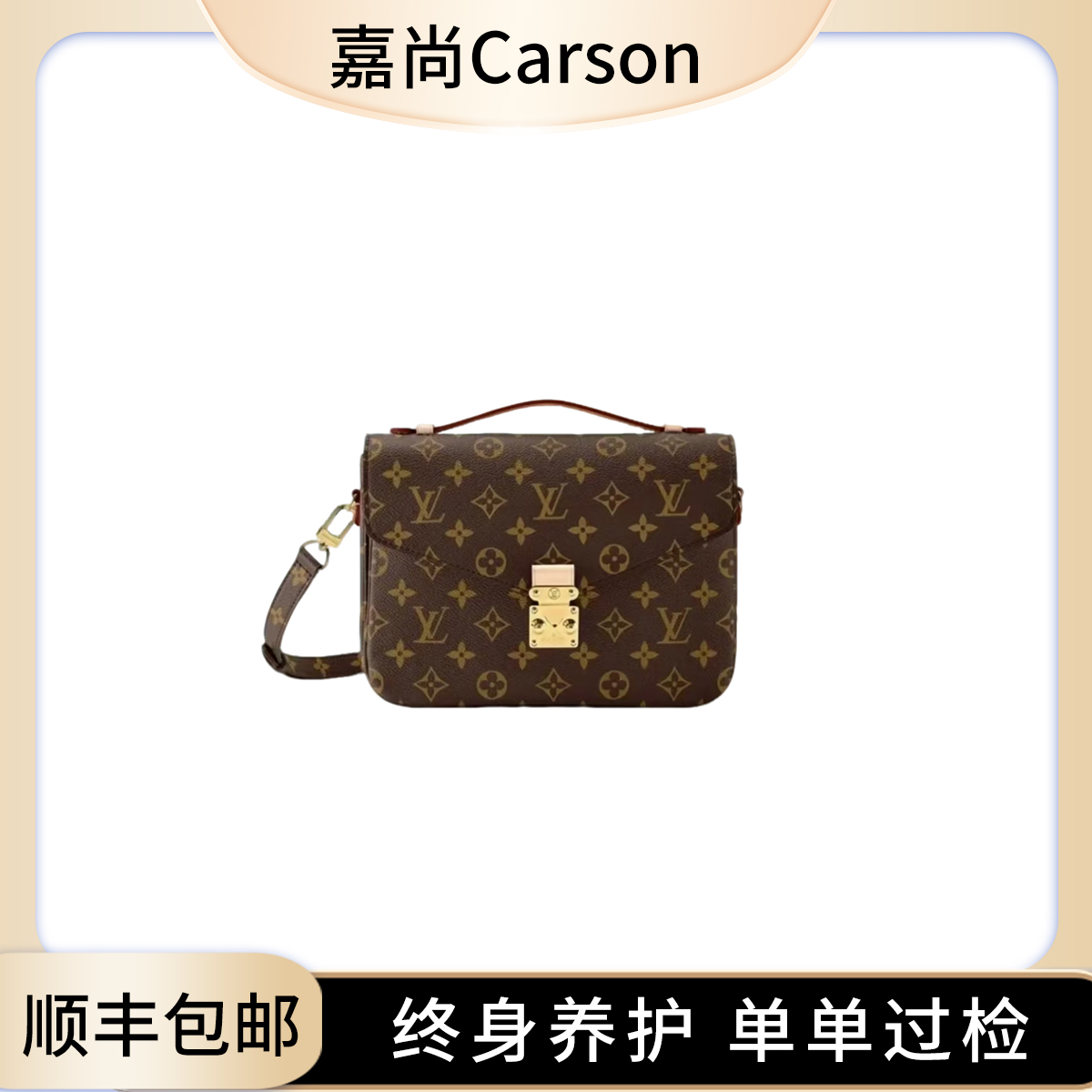 99新 LouisVuitton/路易威登 经典时尚老花邮差包/换新【卡神8】