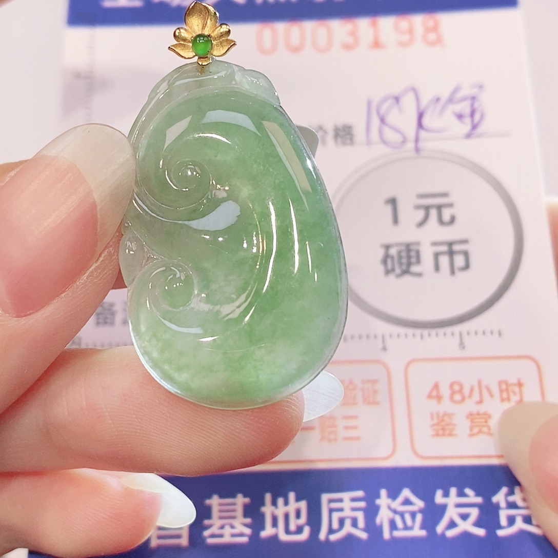 翡翠18K金镶嵌吊坠(不含链)