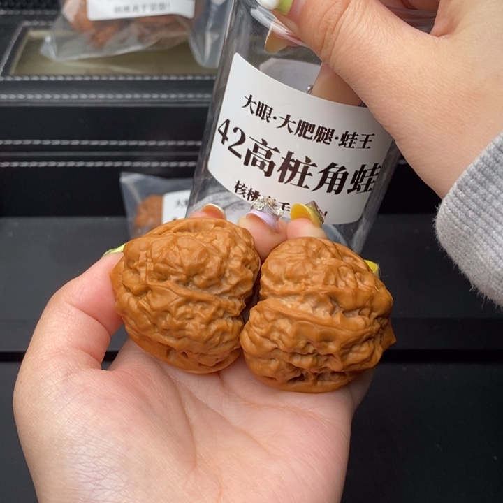 把件文玩核桃一*红蛤蟆42高桩50克