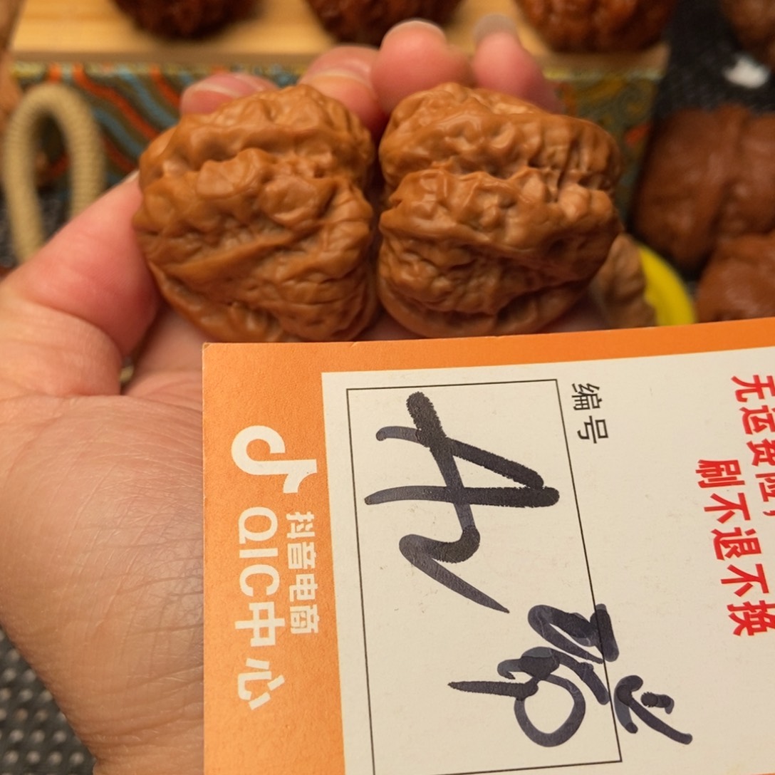 把件文玩核桃蛤蟆蛤蟆