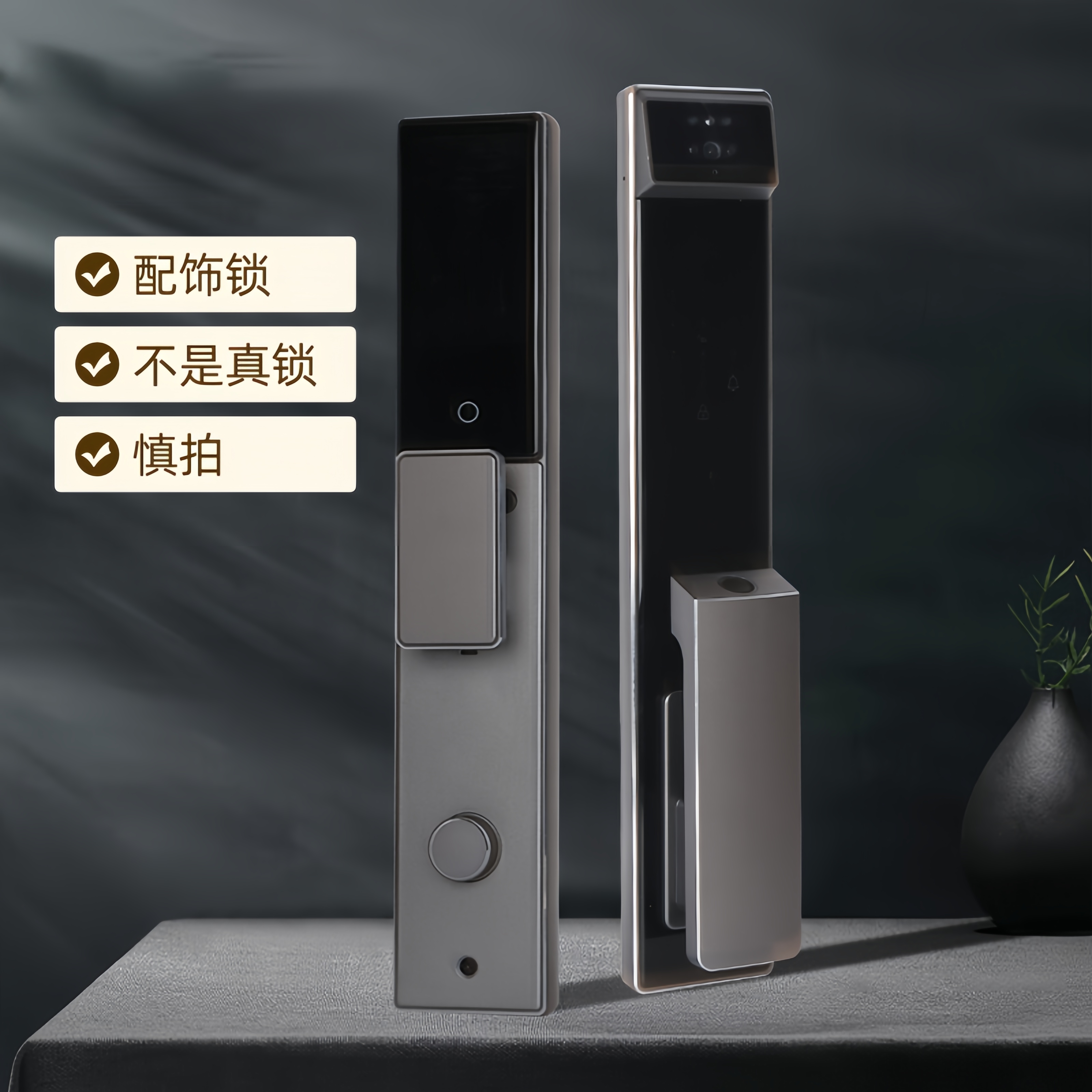 猫教授618精雕铝镁合金真假锁