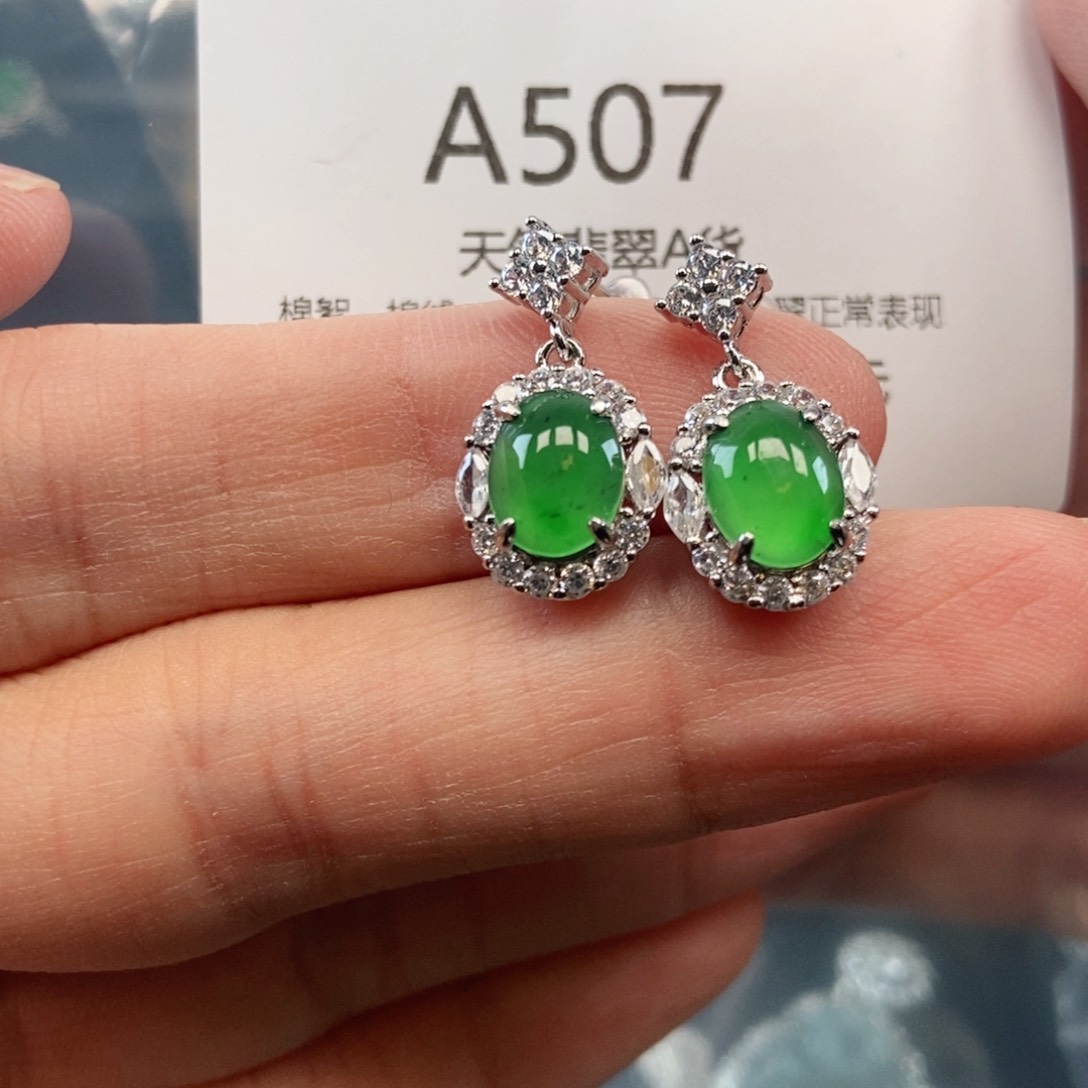 【闪购商品】翡翠吊坠(不含链)未镶嵌