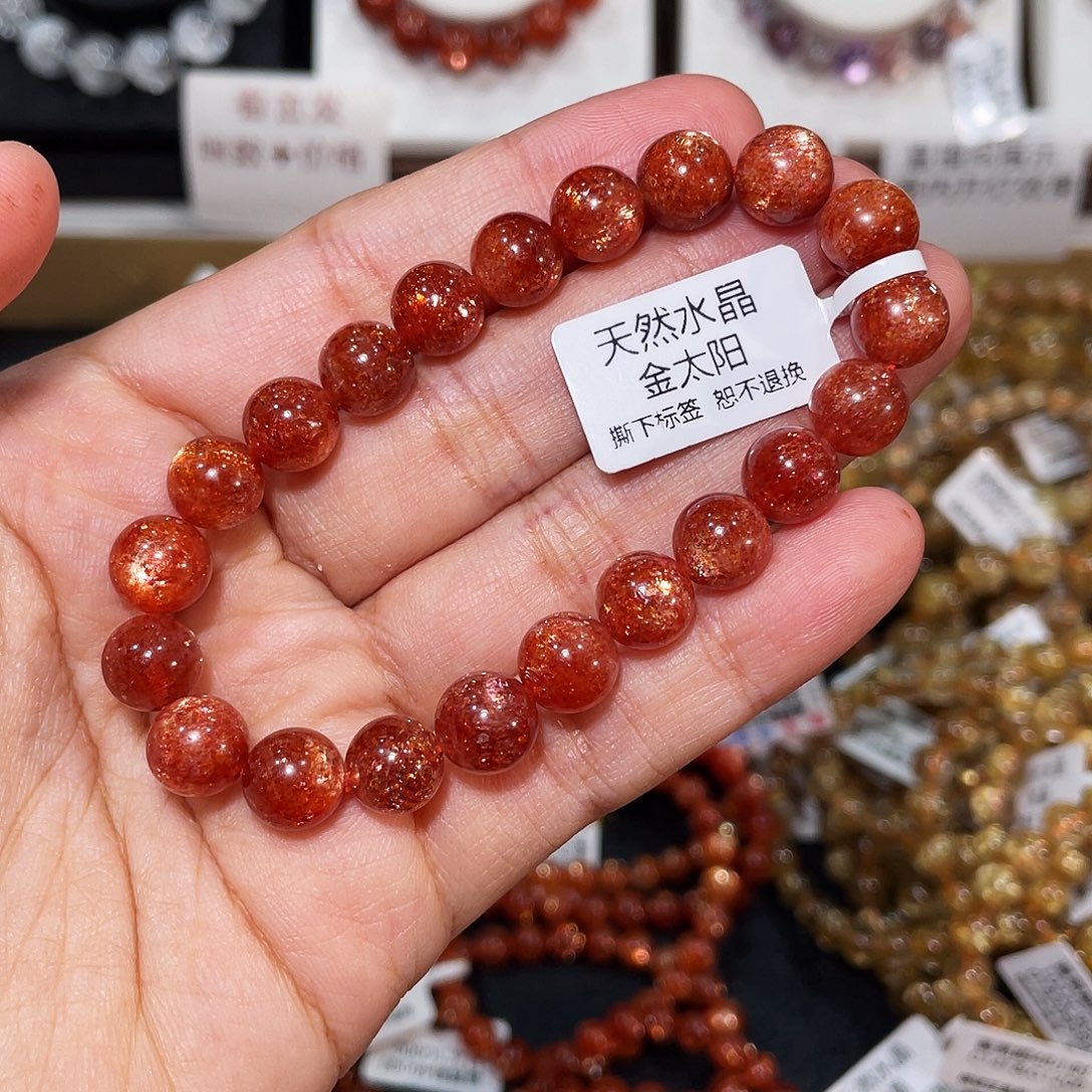 手链未镶嵌长石小辣椒金太阳9.3mm