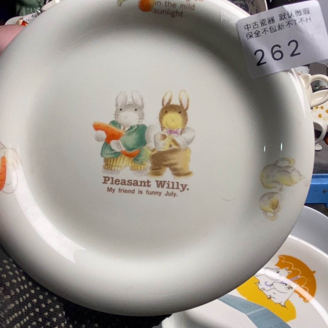 纯***花瓷片茶具茶具茶具