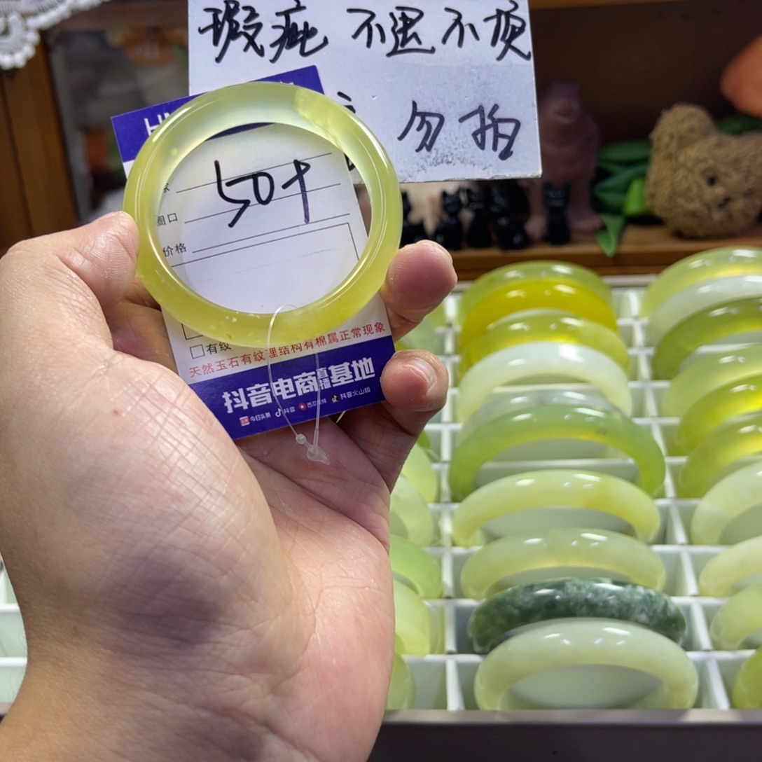 蛇纹石玉未镶嵌手镯291