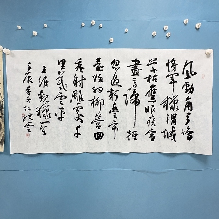 竖款书法123695239885