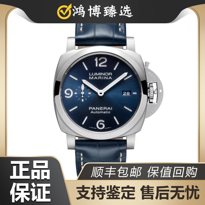 99新 Panerai/沛纳海 延保到28年/沛纳海 PAM01313//男表自动机械