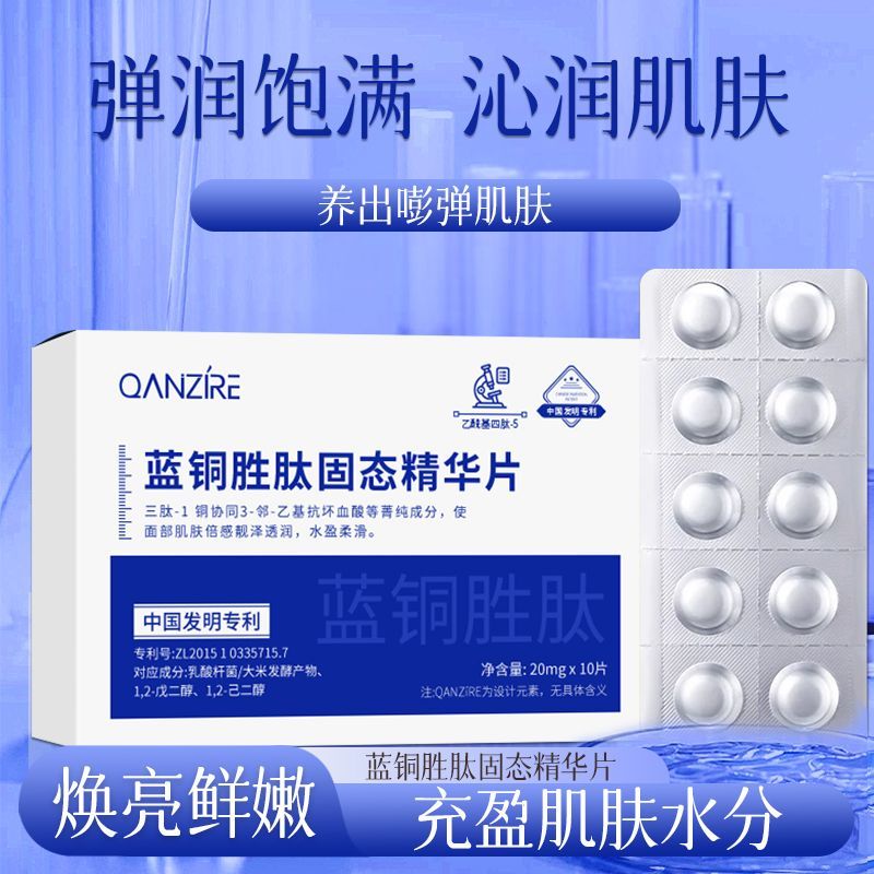 【种钻】30粒肽B6红梅喷壶 