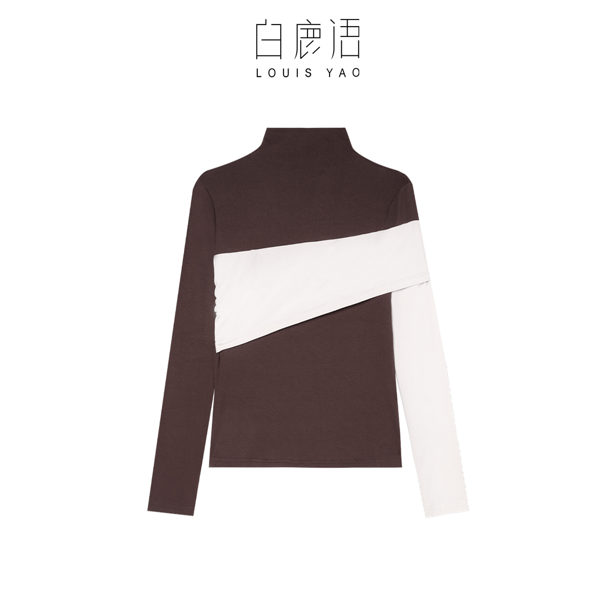 白鹿语撞色不规则结构长袖秋冬毛感可外穿半高领T恤（播）BX20121