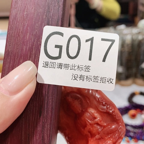 大叶紫檀（黑酸枝木类）17