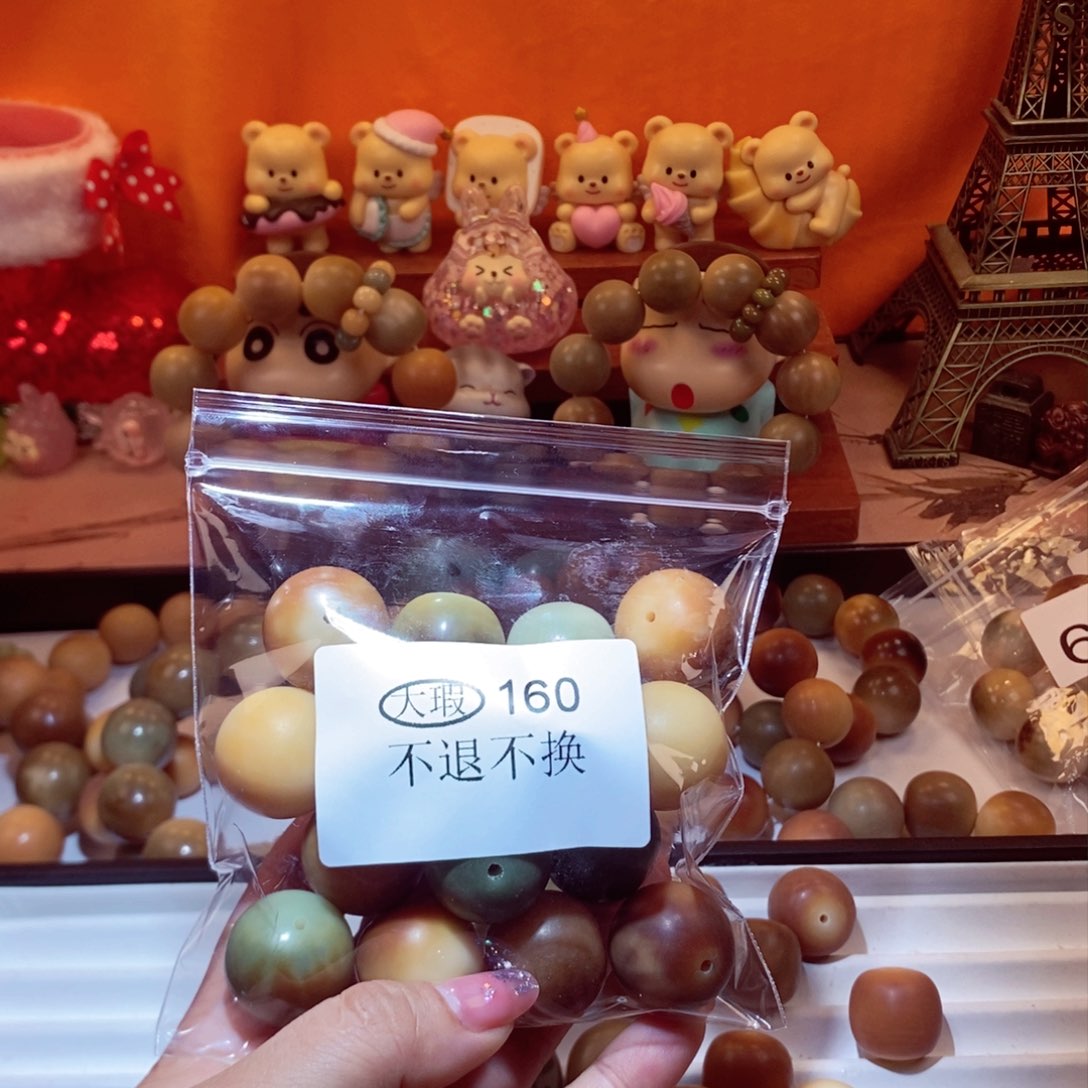 菩提根/象牙果吊坠季**空大瑕不退不换介意勿拍