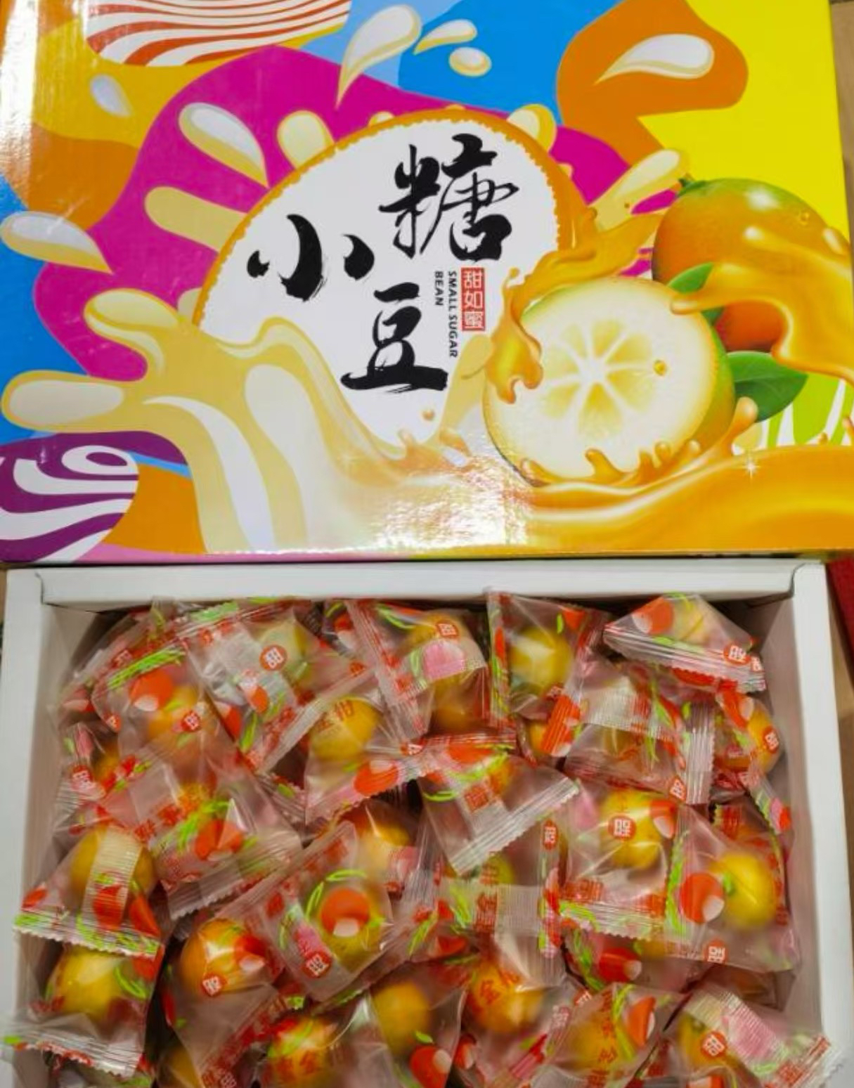 小糖豆甜如蜜金桔