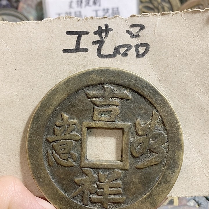 纯银现代工艺品学习币