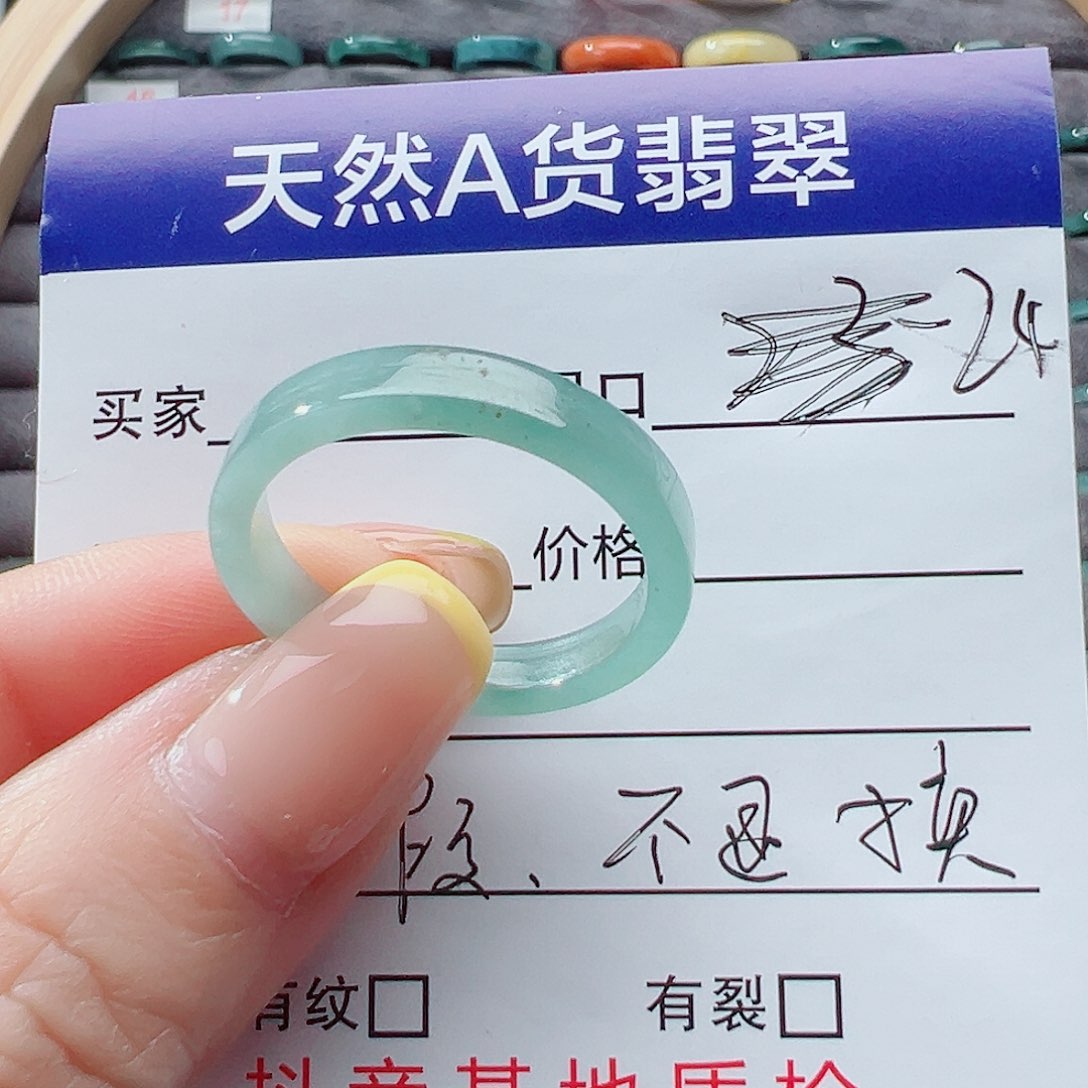 未镶嵌戒指翡翠戒圈