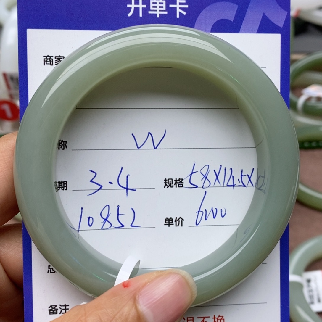 和田玉手镯未镶嵌W*L