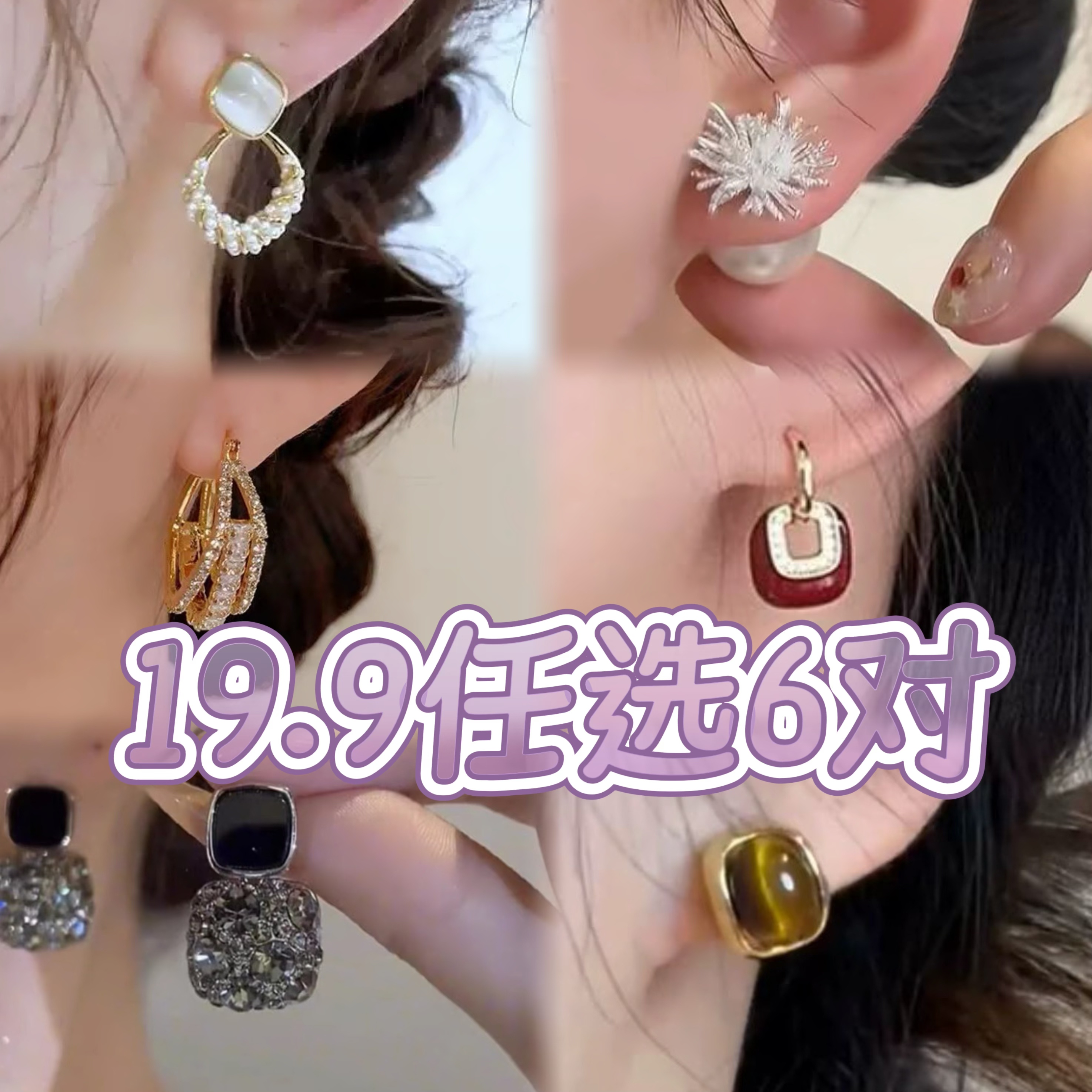 铜合金耳饰 （清栀专属）甜美简约轻奢气质时尚个性精致百搭耳环