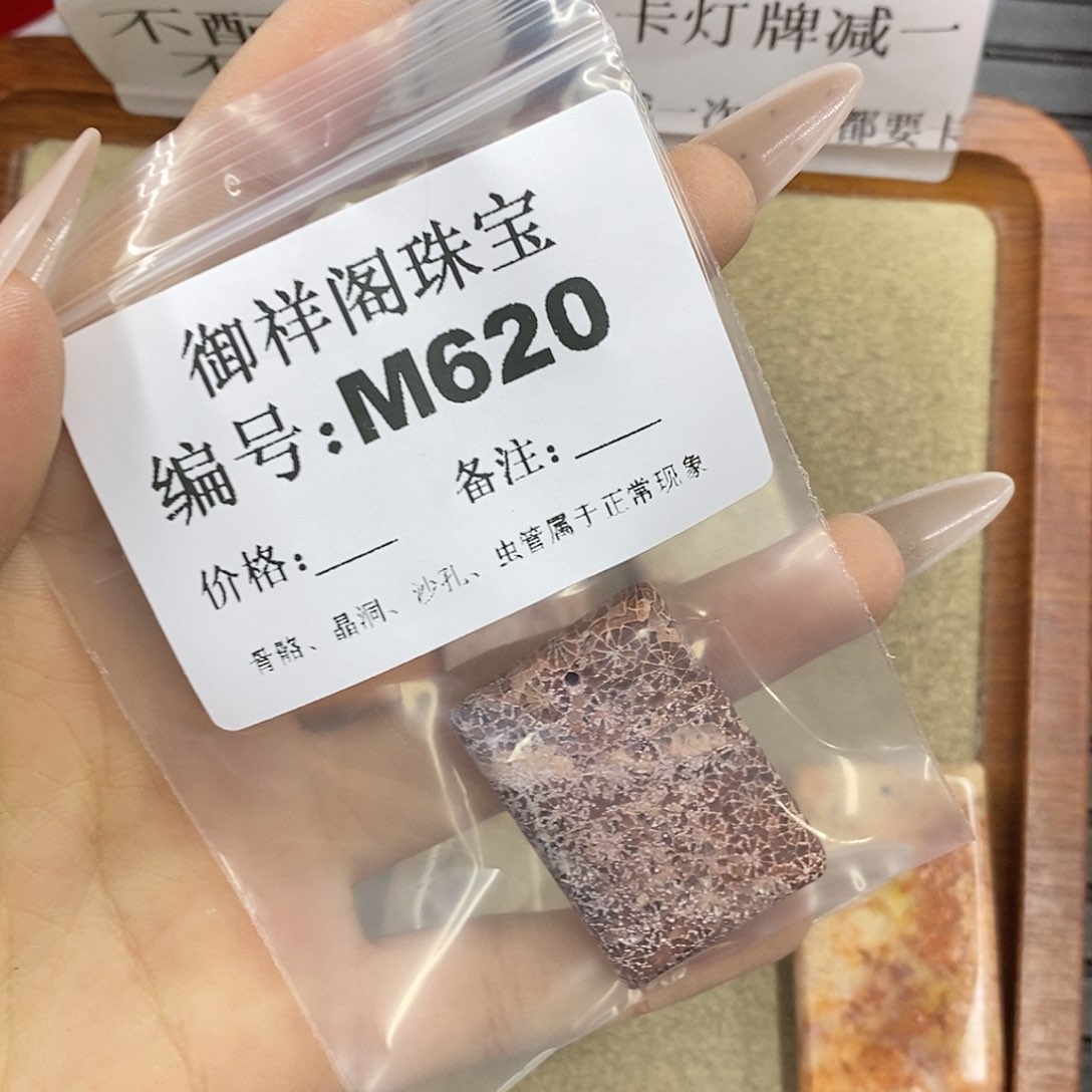 石英质玉未镶嵌颈饰悠**得