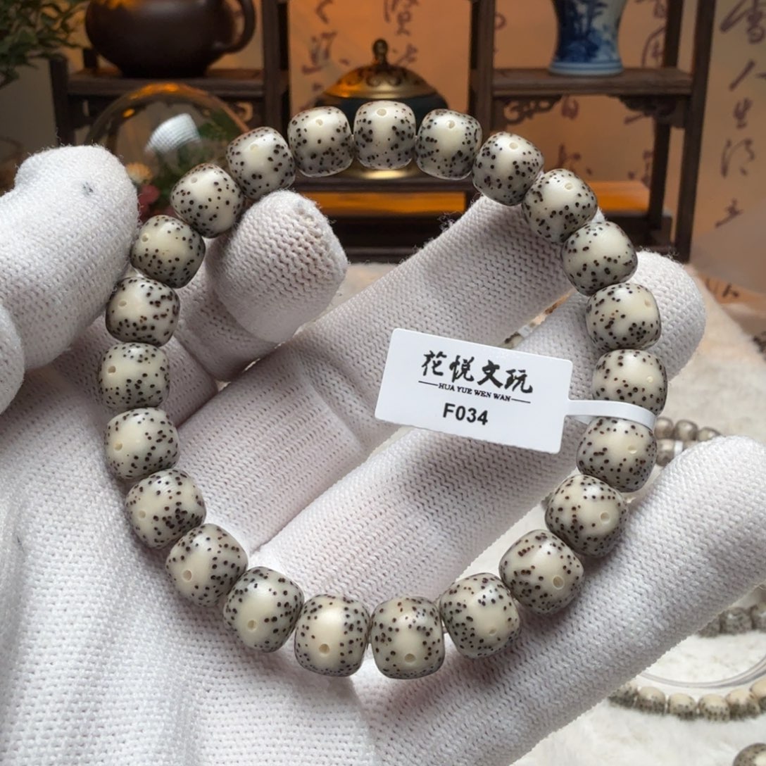 星月菩提吊坠10x9 黑冰双留白F034