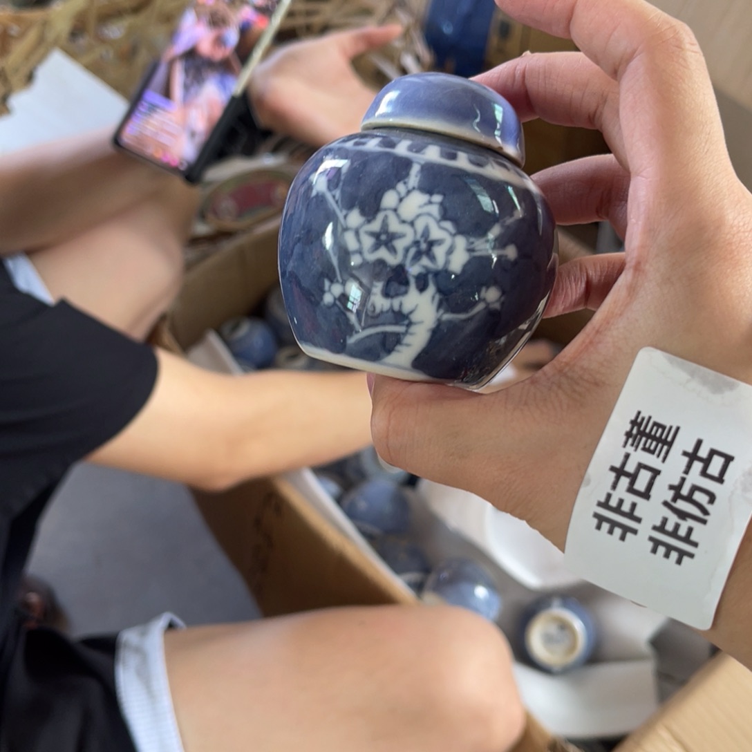 怀旧瓷器 默认微瑕 介意勿拍