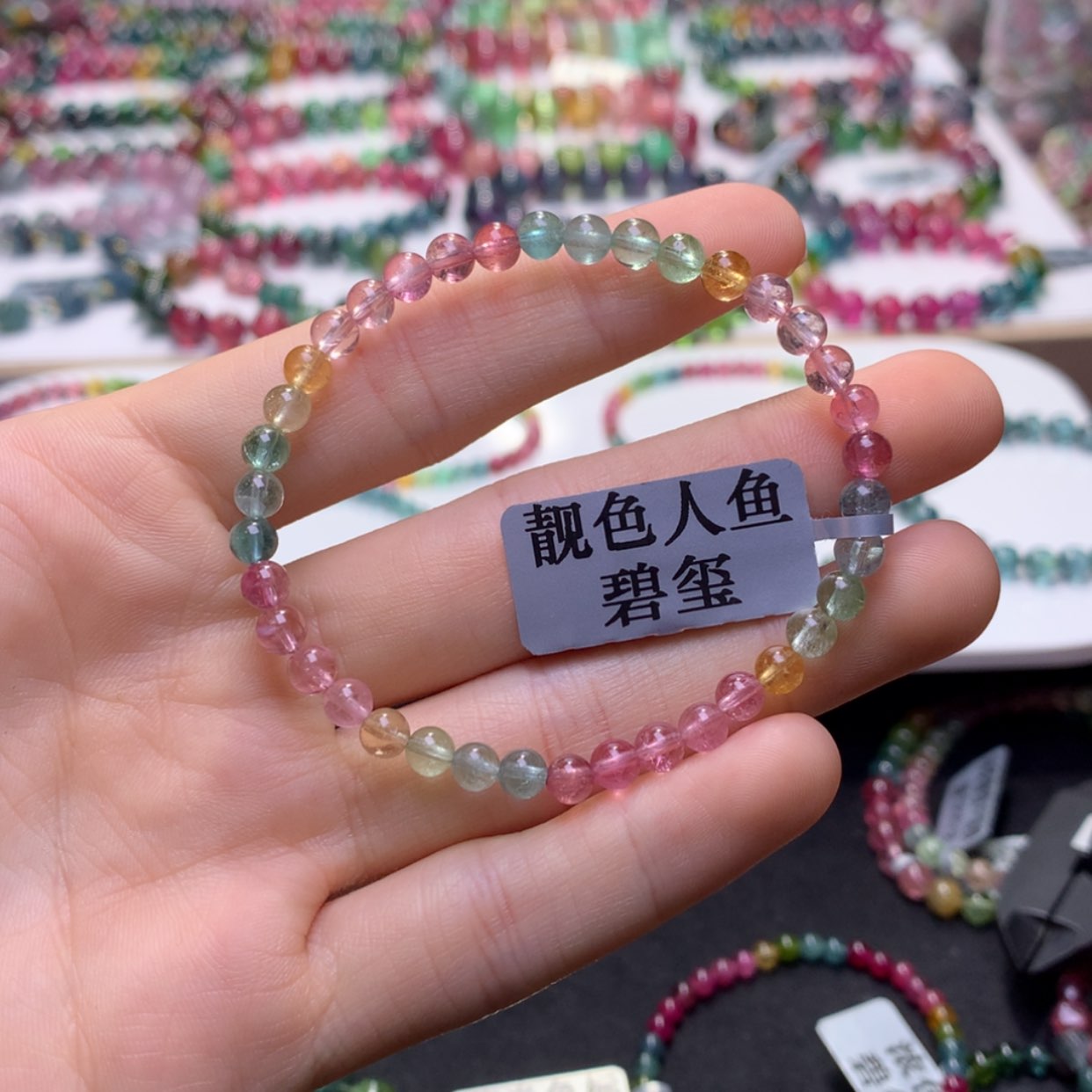 【闪购商品】未镶嵌手串碧玺