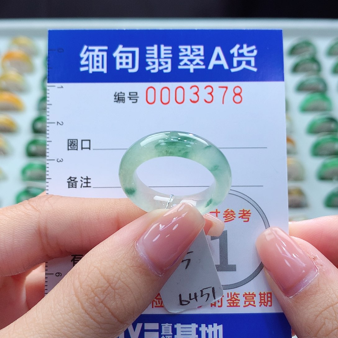 未镶嵌戒指翡翠15号