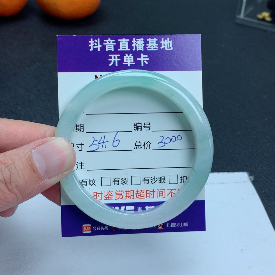 翡翠手镯未镶嵌翡翠手镯